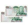 اسکناس 50 ریال 1350 (آموزگار - سمیعی) - جفت - UNC63 - محمد رضا شاه