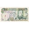 اسکناس 50 ریال (انصاری - مهران) - تک - EF45 - محمد رضا شاه