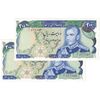 اسکناس 200 ریال (یگانه - مهران) - جفت - UNC64 - محمد رضا شاه