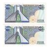 اسکناس 200 ریال (یگانه - مهران) - جفت - UNC64 - محمد رضا شاه