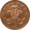سکه 2 نیو پنس 1971 الیزابت دوم - AU50 - انگلستان