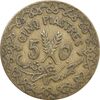 سکه 5 قروش (5 پیاستر) 1935 جمهوری تحت قیمومیت - EF40 - سوریه