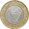 سکه 100 فلس 1995 عیسی بن سلمان آل خلیفه - EF45 - بحرین