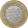 سکه 100 فلس 1995 عیسی بن سلمان آل خلیفه - EF45 - بحرین