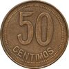 سکه 50 سنتیمو 1937 جمهوری دوم - EF45 - اسپانیا