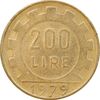 سکه 200 لیره 1979 جمهوری - چرخ دنده - EF45 - ایتالیا