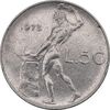 سکه 50 لیره 1973 جمهوری - EF45 - ایتالیا