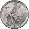 سکه 50 لیره 1976 جمهوری - AU58 - ایتالیا