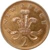 سکه 2 نیو پنس 1977 الیزابت دوم - EF45 - انگلستان
