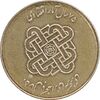 سکه 1000 ریال 1389 آمار - EF45 - جمهوری اسلامی