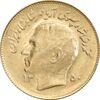 سکه 1 ریال 1350 تصویری یادبود فائو - طلایی - MS63 - محمد رضا شاه