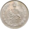سکه 10 ریال 1343 - نازک - MS62 - محمد رضا شاه