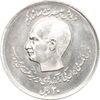 سکه 20 ریال 1357 دو کله - MS63 - محمد رضا شاه