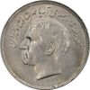 سکه 20 ریال 1357 فائو روستایی - AU55 - محمد رضا شاه