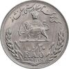 سکه 20 ریال 2535 فائو گندم - MS62 - محمد رضا شاه