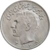 سکه 20 ریال 2535 پنجاهمین سال - MS63 - محمد رضا شاه