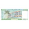 اسکناس 10000 فرانک بدون تاریخ (2013) جمهوری - AOA - تک - UNC64 - جیبوتی