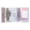 اسکناس 50000 لو 1997 جمهوری - تک - UNC63 - بلغارستان