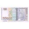 اسکناس 50000 لو 1997 جمهوری - تک - UNC63 - بلغارستان