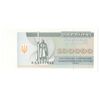 اسکناس 100000 کاربووانتس 1994 جمهوری - تک - UNC65 - اوکراین
