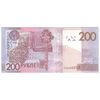 اسکناس 200 روبل بدون تاریخ (2016) جمهوری - تک - UNC63 - بلاروس