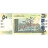 اسکناس 50 پوند 2006 جمهوری - تک - UNC64 - سودان