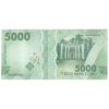 اسکناس 5000 سوم 2023 جمهوری - سی‌امین سالگرد پول ملی - تک - UNC62 - قرقیزستان