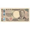 اسکناس 10000 ین بدون تاریخ(2024) دوره ریوا - تک - UNC64 - ژاپن