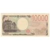 اسکناس 10000 ین بدون تاریخ(2024) دوره ریوا - تک - UNC64 - ژاپن