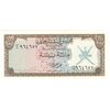 اسکناس 100 بیسه بدون تاریخ (1973) قابوس بن سعید - تک - UNC63 - عمان