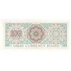 اسکناس 100 بیسه بدون تاریخ (1973) قابوس بن سعید - تک - UNC63 - عمان