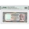 اسکناس 20 ریال 1994 قابوس بن سعید - تک - UNC66 - عمان