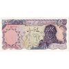 اسکناس 5000 ریال سورشارژی (یگانه - خوش کیش) بدون مهر - کسر یکسان - تک - AU50 - جمهوری اسلامی