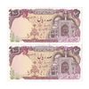 اسکناس 100 ریال (نمازی - نوربخش) شماره نازک - جفت - UNC61 - جمهوری اسلامی