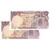 اسکناس 100 ریال (بنی صدر - نوبری) - جفت - UNC64 - جمهوری اسلامی