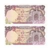 اسکناس 100 ریال (بنی صدر - نوبری) - جفت - UNC64 - جمهوری اسلامی