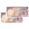 اسکناس 100 ریال (بنی صدر - نوبری) - جفت - UNC62 - جمهوری اسلامی