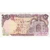 اسکناس 100 ریال (بنی صدر - نوبری) - تک - EF45 - جمهوری اسلامی