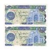 اسکناس 200 ریال (اردلان - مولوی) فیلیگران شاه - جفت - UNC63 - جمهوری اسلامی
