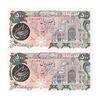 اسکناس 500 ریال (اردلان - مولوی) - جفت - AU50 - جمهوری اسلامی