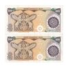اسکناس 500 ریال (اردلان - مولوی) - جفت - AU50 - جمهوری اسلامی