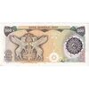 اسکناس 500 ریال (اردلان - مولوی) - تک - AU58 - جمهوری اسلامی
