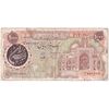 اسکناس 1000 ریال (اردلان - مولوی) - تک - VF25 - جمهوری اسلامی