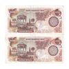 اسکناس 1000 ریال (اردلان - مولوی) - جفت - AU53 - جمهوری اسلامی