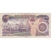 اسکناس 5000 ریال (اردلان - مولوی) - تک - VF30 - جمهوری اسلامی