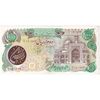 اسکناس 10000 ریال (اردلان - مولوی) فیلیگران شیر و خورشید - تک - UNC62 - جمهوری اسلامی
