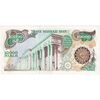 اسکناس 10000 ریال (اردلان - مولوی) فیلیگران شیر و خورشید - تک - UNC62 - جمهوری اسلامی