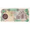 اسکناس 10000 ریال (اردلان - مولوی) فیلیگران شیر و خورشید - تک - UNC61 - جمهوری اسلامی