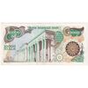 اسکناس 10000 ریال (اردلان - مولوی) فیلیگران شیر و خورشید - تک - UNC61 - جمهوری اسلامی