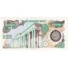اسکناس 10000 ریال (اردلان - مولوی) - تک - UNC61 - جمهوری اسلامی